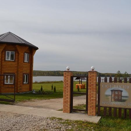 Baza Otdykha Osetrovo Hotel Burakovo  Exterior foto